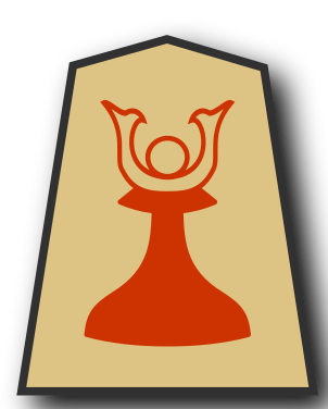 Karolina Fortin (Shogi Harbour) tweet media
