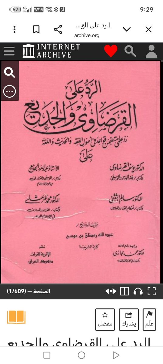 راشد الزهيري tweet media