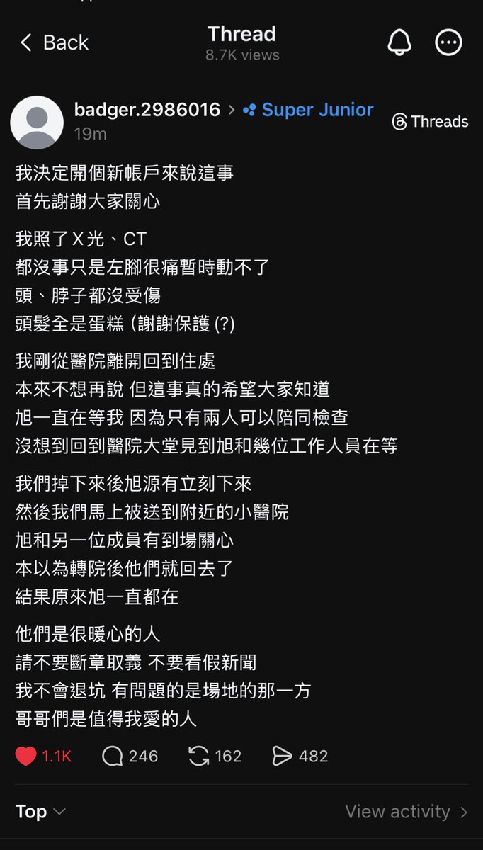 슈주연구소💙 tweet media