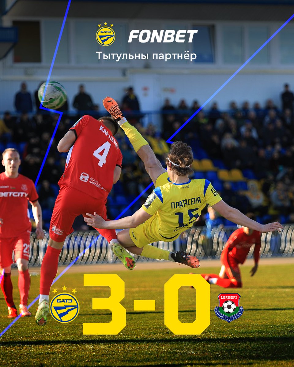 FC BATE Borisov tweet media