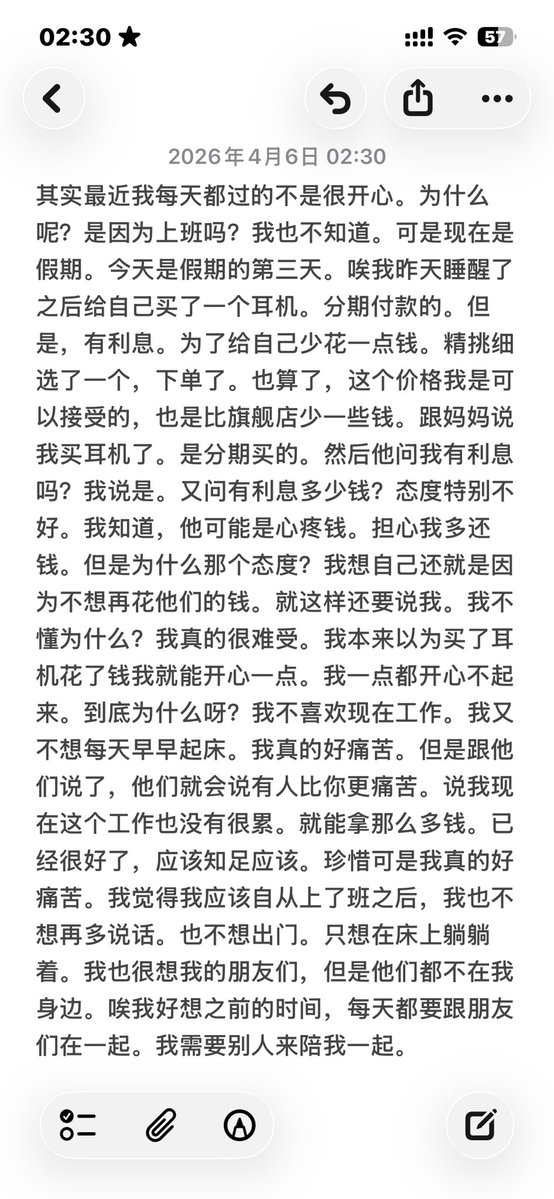 🐏🐟 tweet media