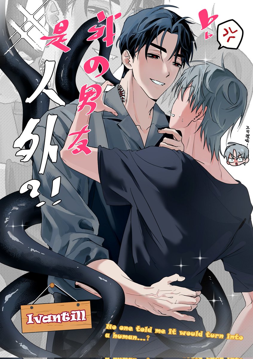 salt🖤💚🔁❌ tweet media