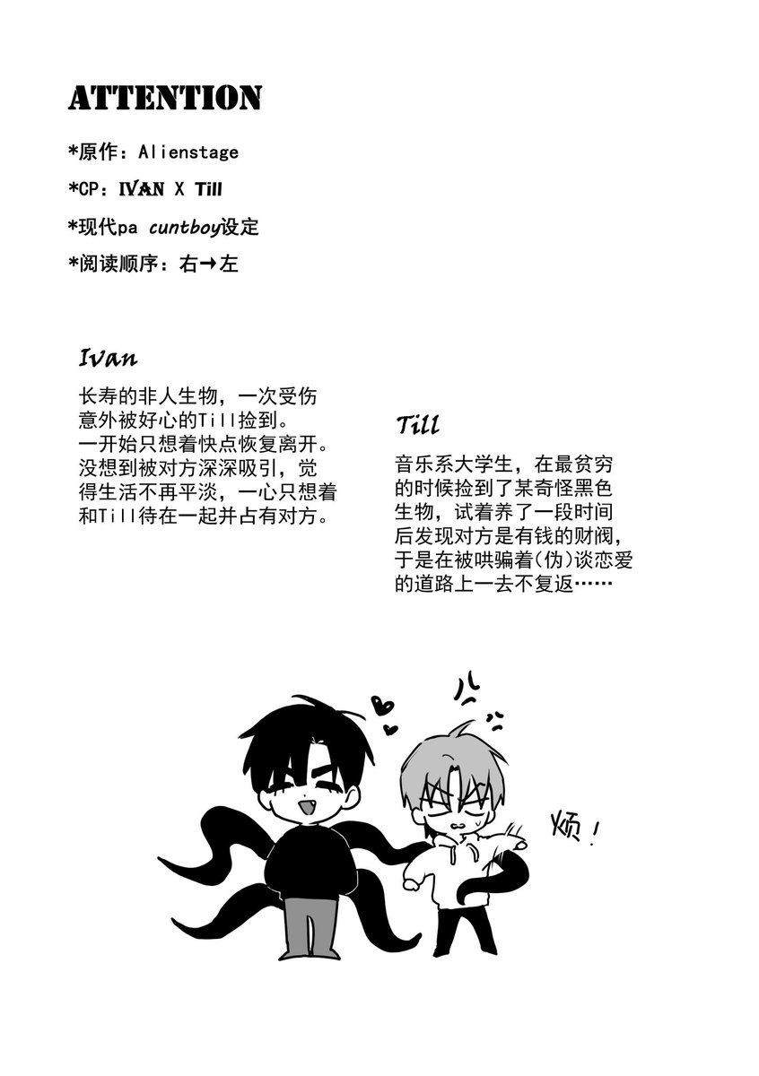 salt🖤💚🔁❌ tweet media