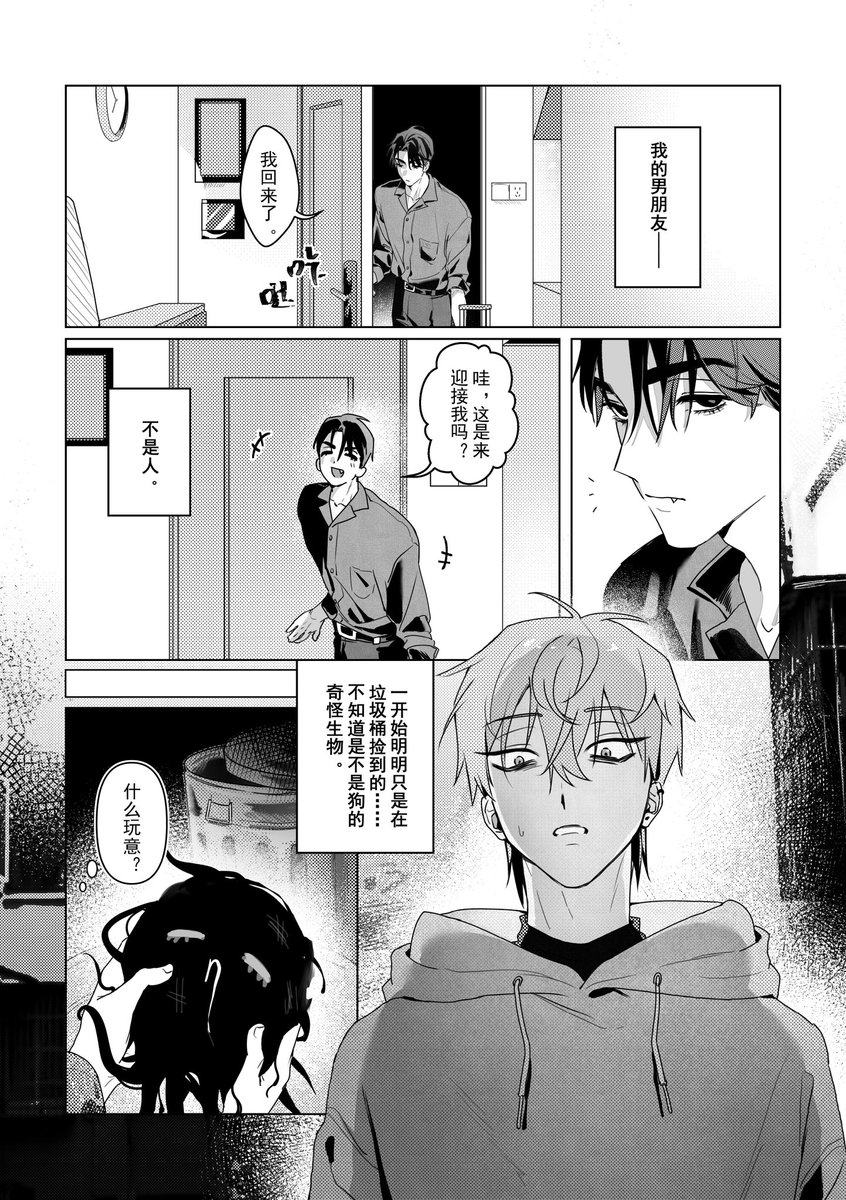 salt🖤💚🔁❌ tweet media