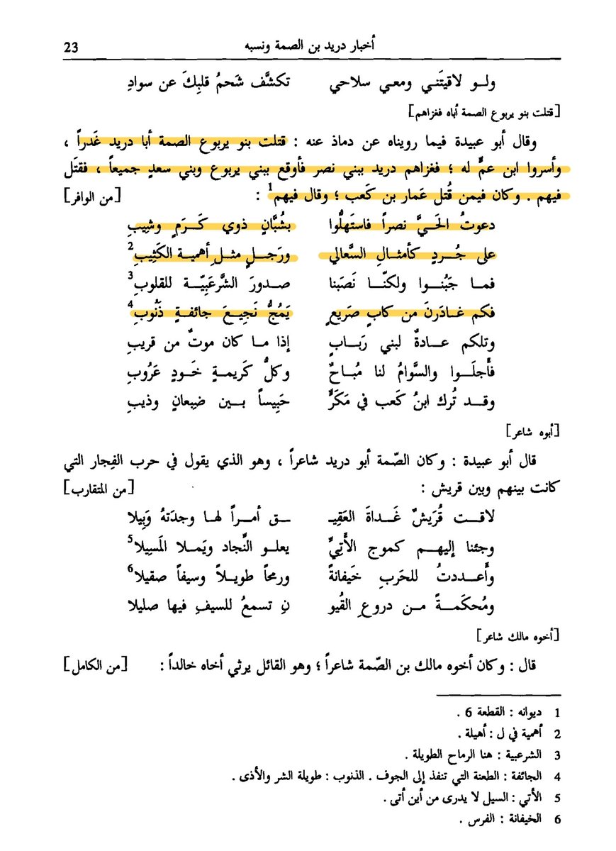 يوسف العبادي tweet media