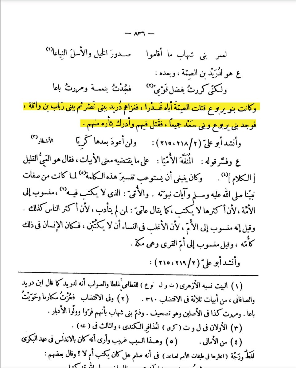 يوسف العبادي tweet media