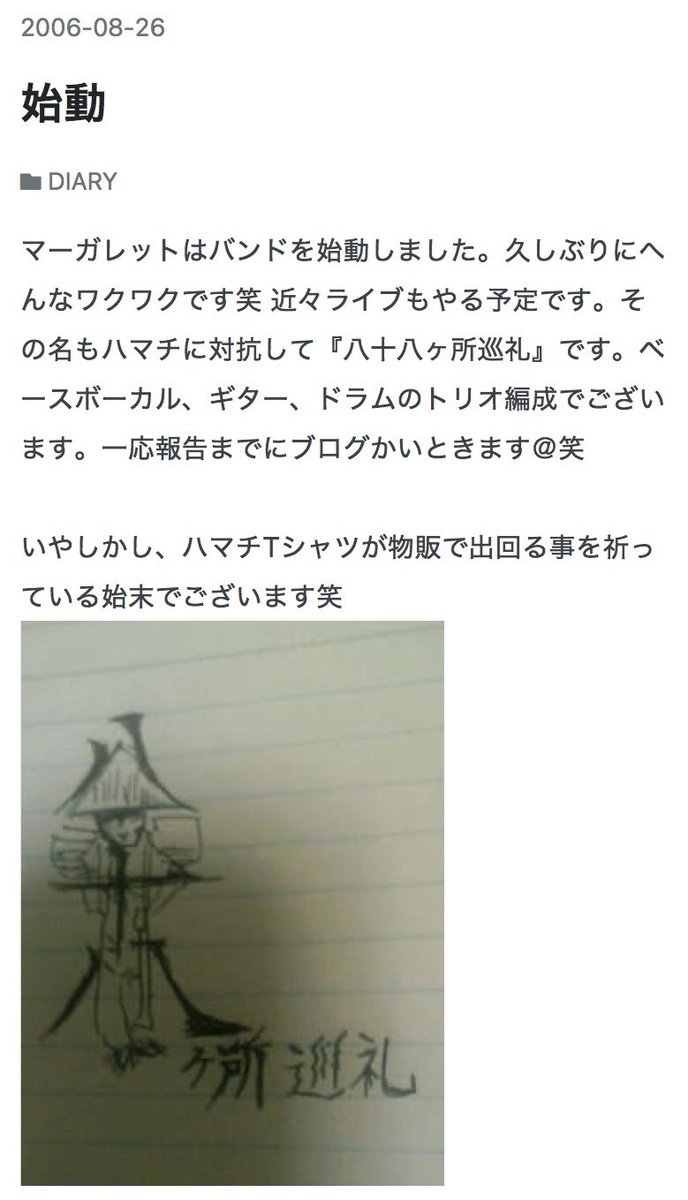 kt2 tweet media