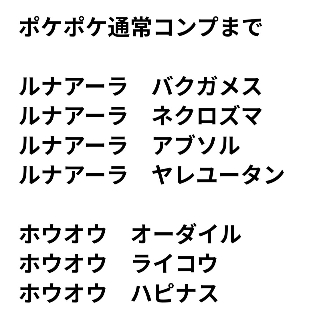 XELO(ぜろ) tweet media