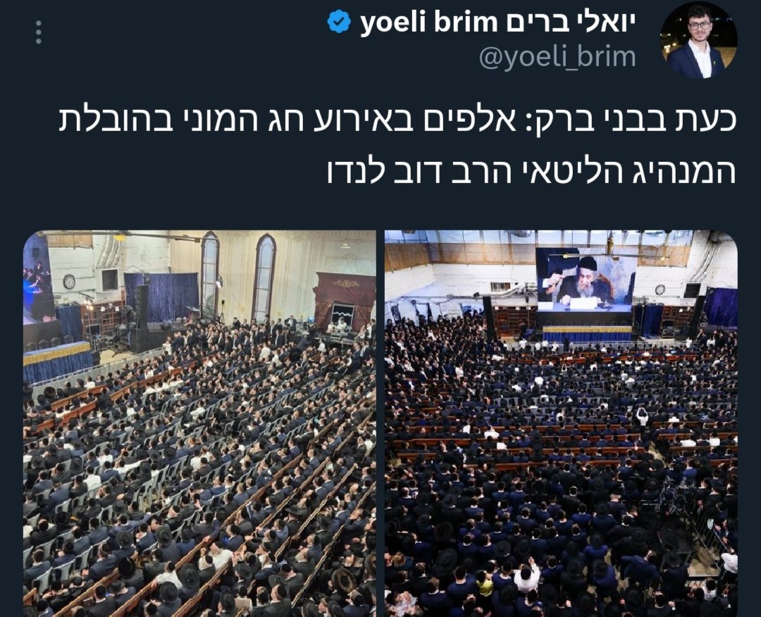 אחים לנשק 🎗️ tweet media