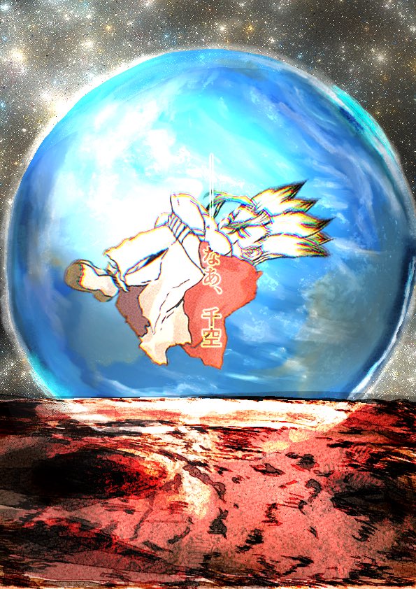 🌎エリカ。は駒込ピペットになりたい🚀🛰 tweet media