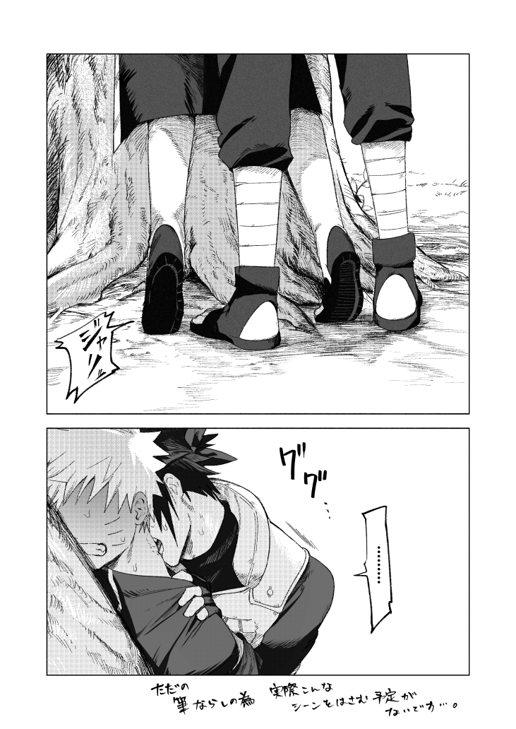 泉の底 tweet media