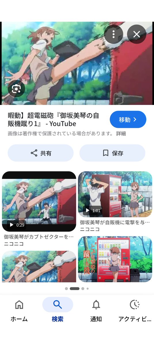 真琴@🌌 tweet media