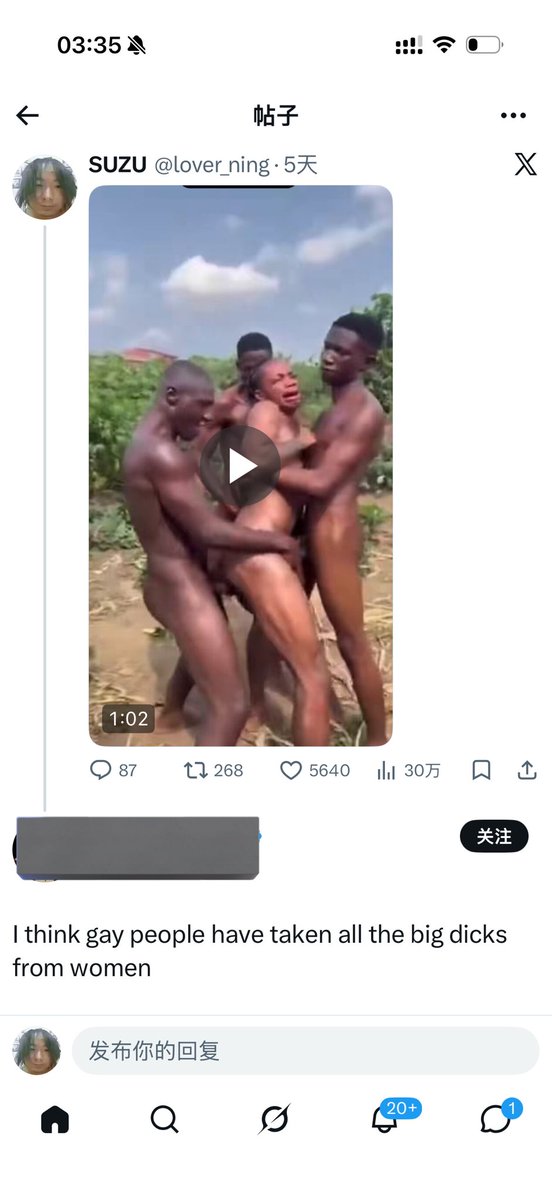suzu tweet media