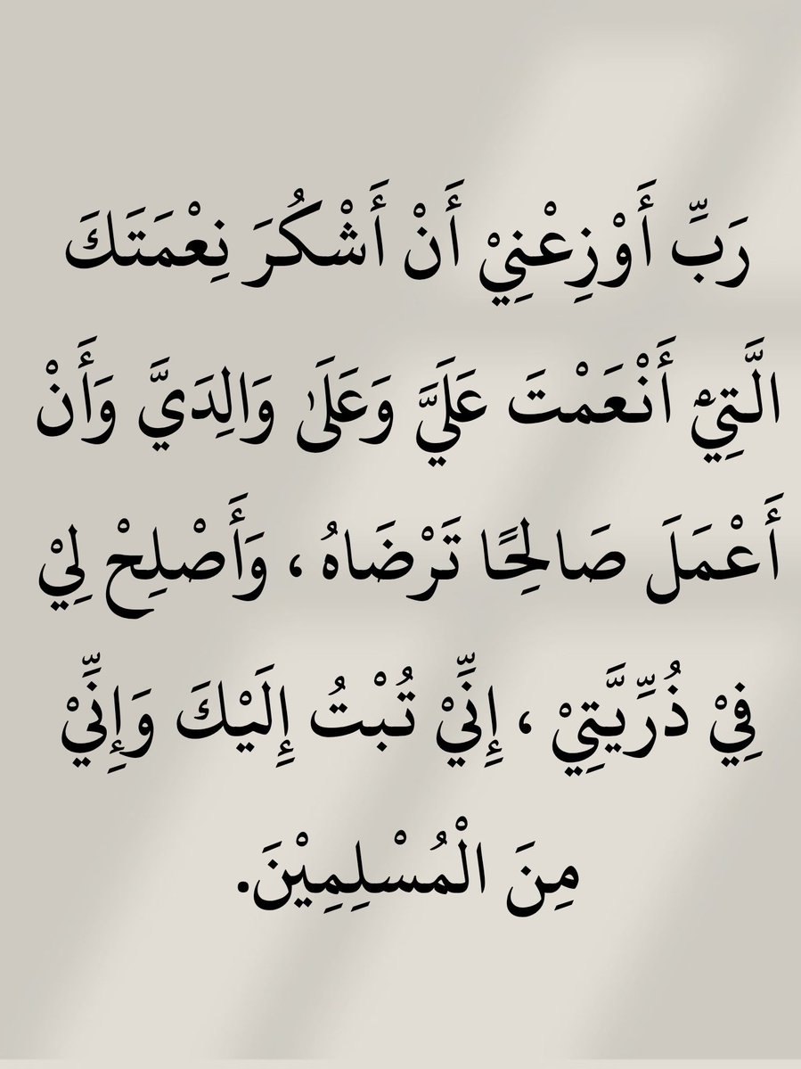 أدعية المسلم tweet media