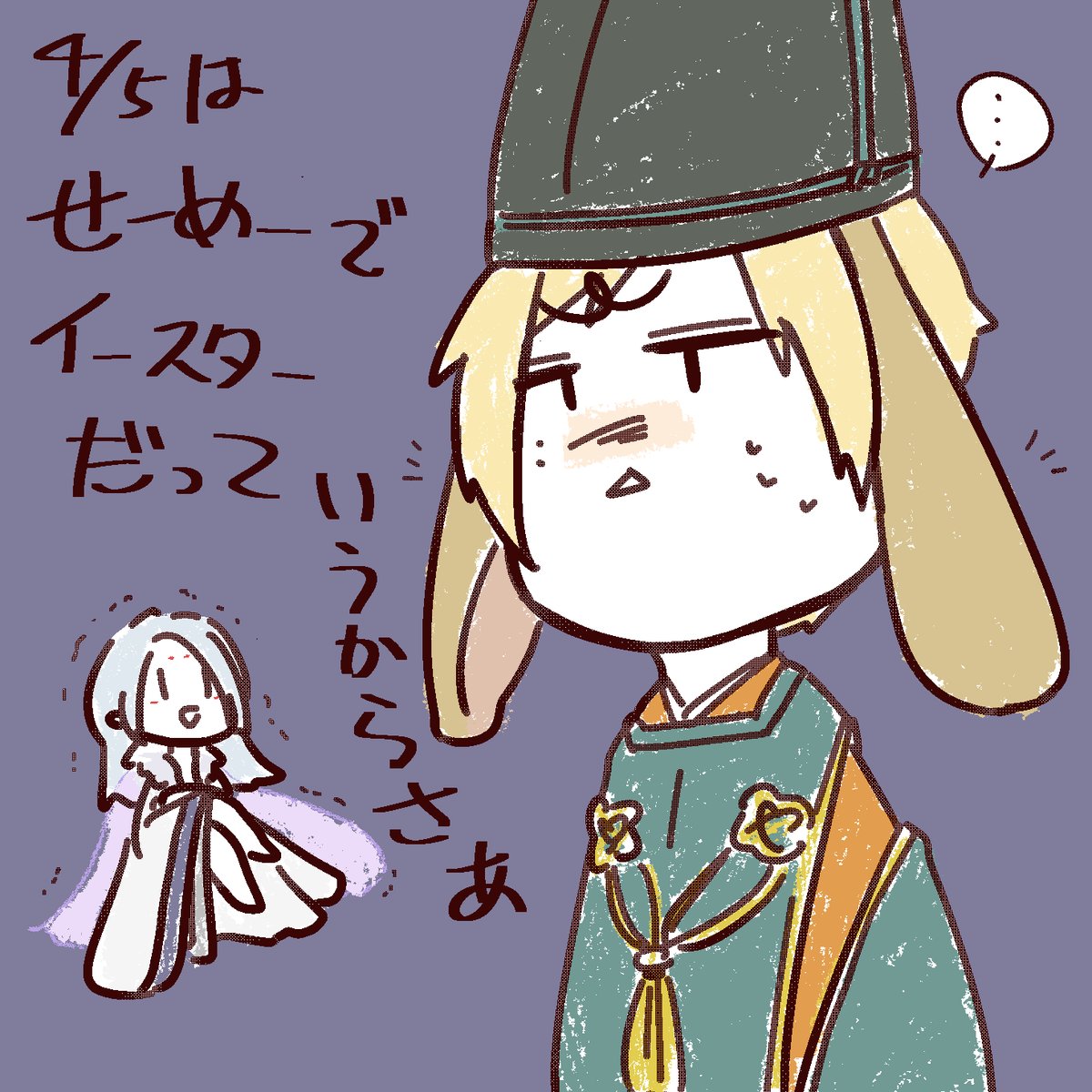 🐰