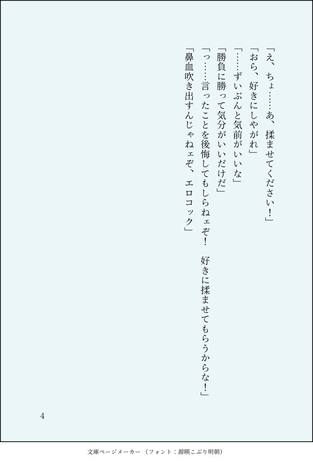 ゆめこ tweet media