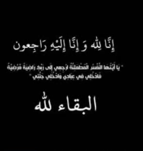 🎗 إدارة ملتقى بوح الخواطر 🎗 tweet media