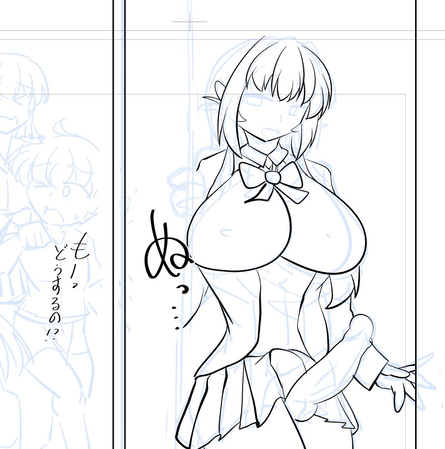 まだ…まだいけるか…
もうちょとがんばりたい…
( ;ω;)φミφ 