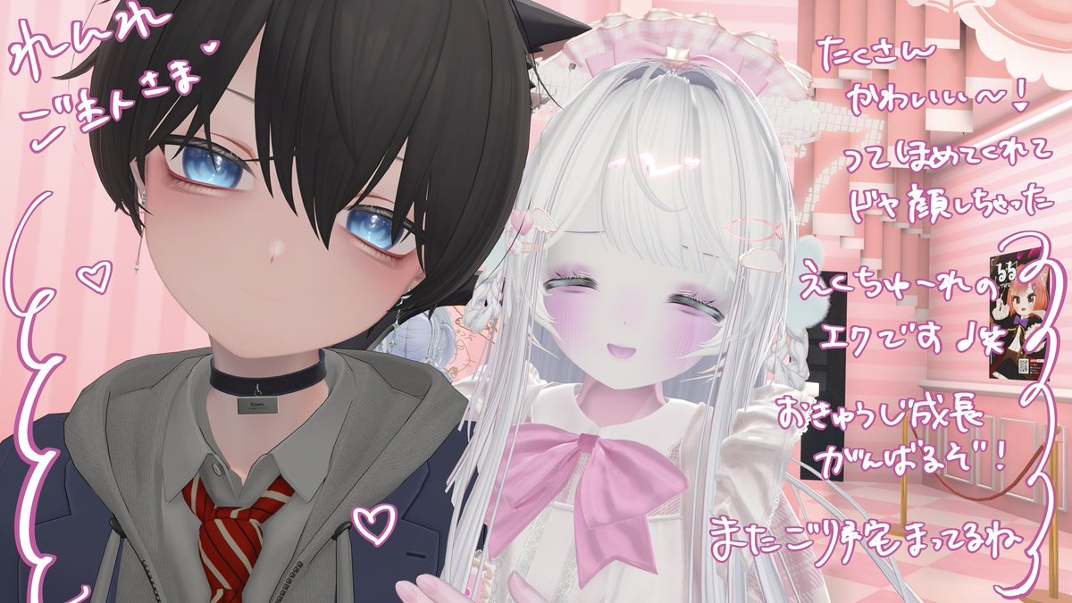 うにに tweet media