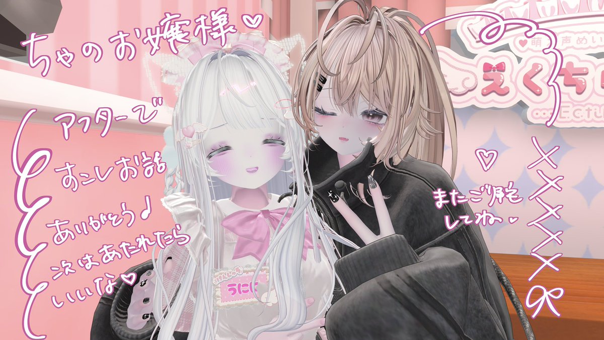 うにに tweet media