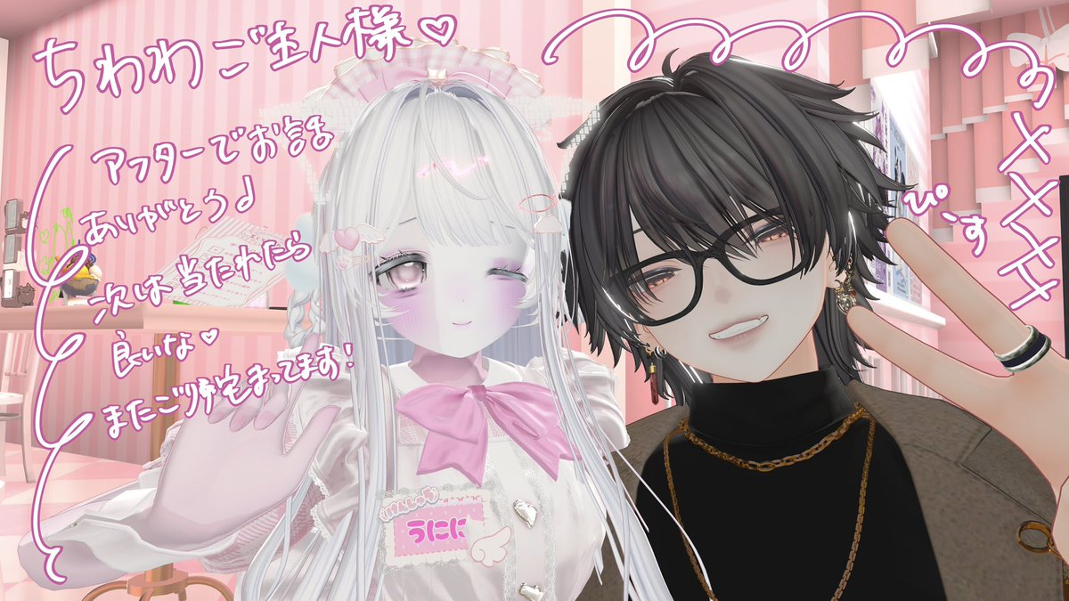 うにに tweet media