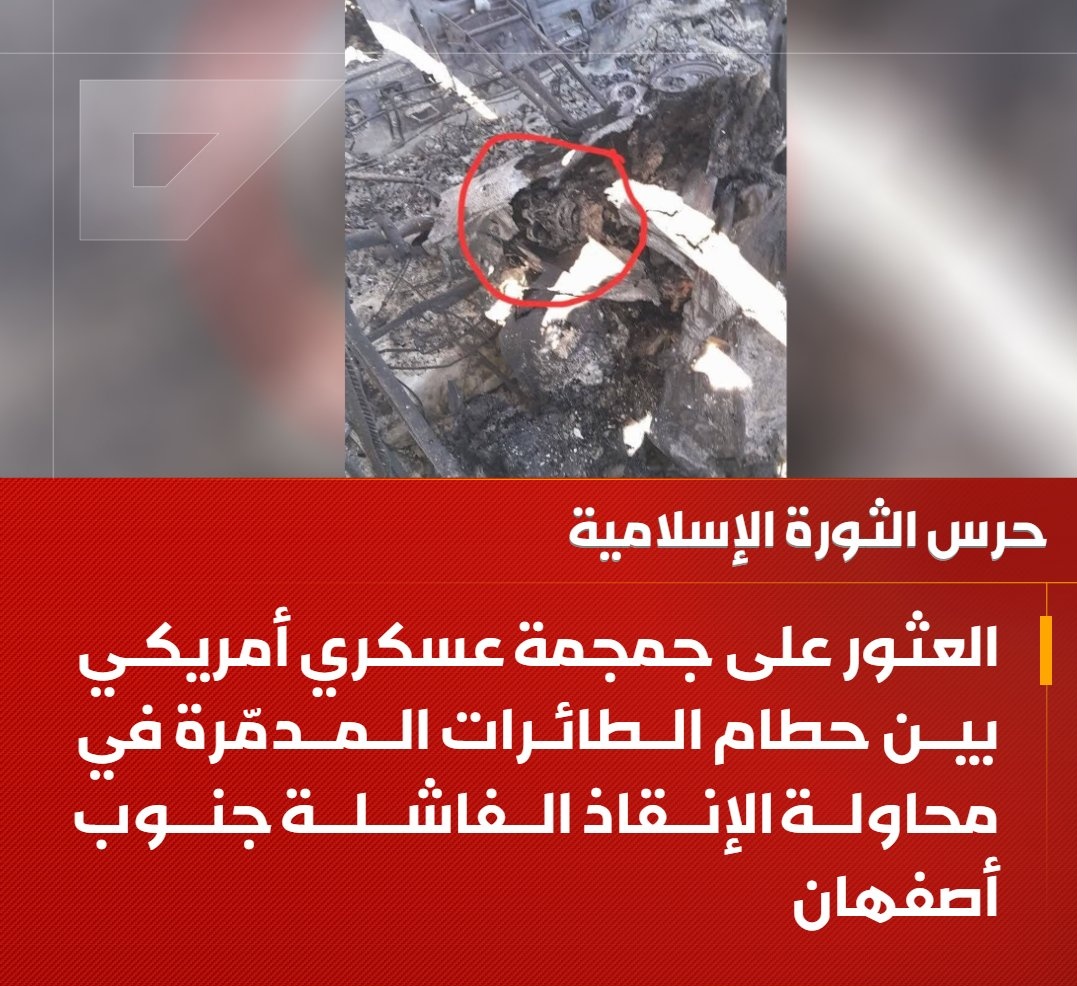 مقر خاتم الانبياء tweet media