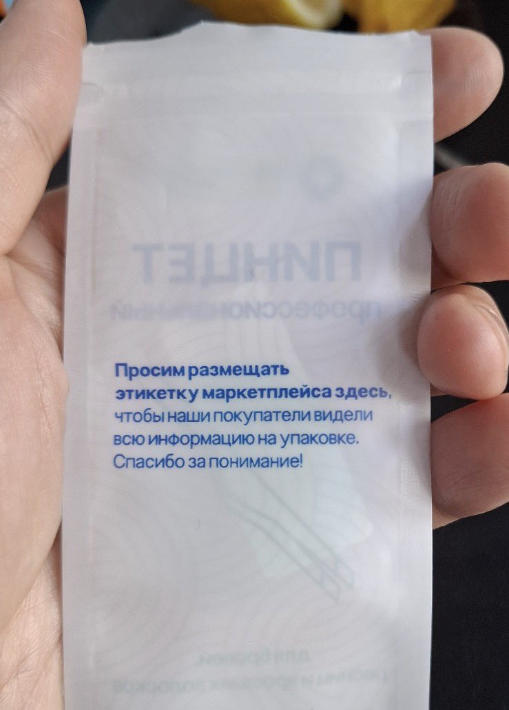 Ноющая Булочка tweet media