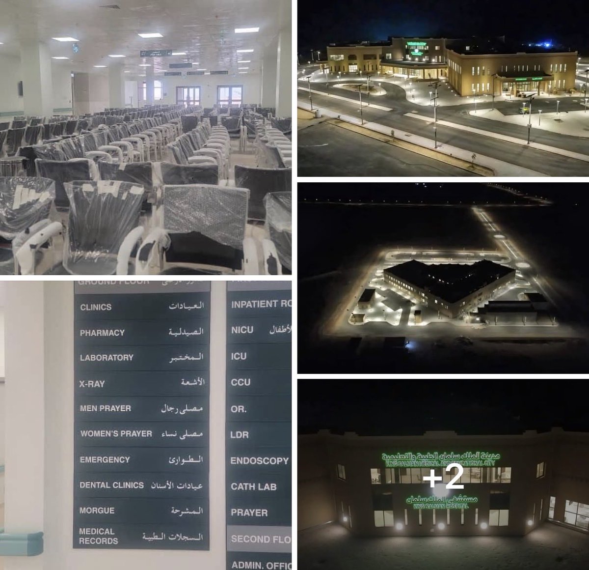 يفرس للأخبار، Yafres for News tweet media