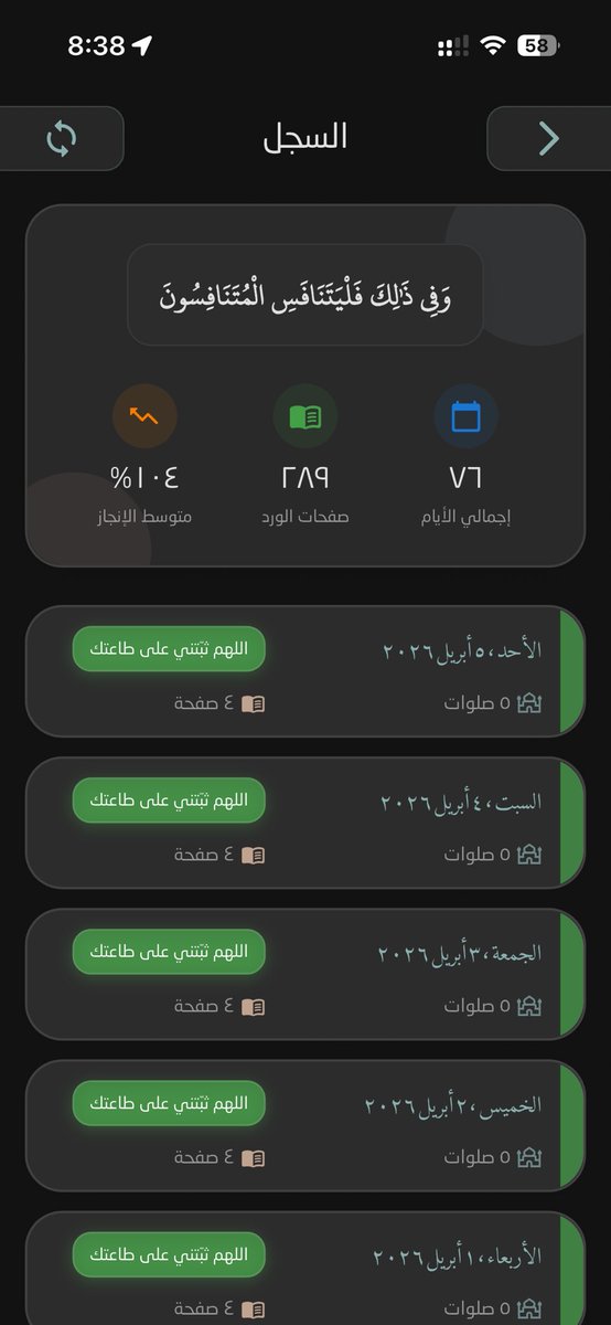 ゜ عِتمان tweet media