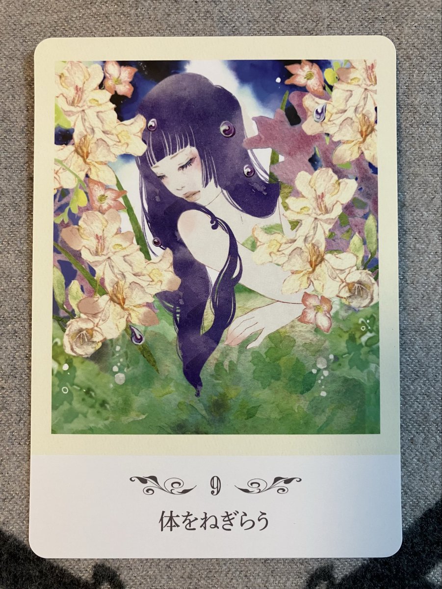 麗月𝓡 𝓲 𝓽 𝓼 𝓾 𝓴 𝓲 ☽ 自分へ還る案内人 tweet media