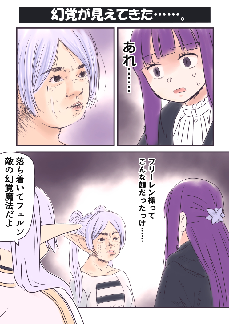 須江まさのり tweet media