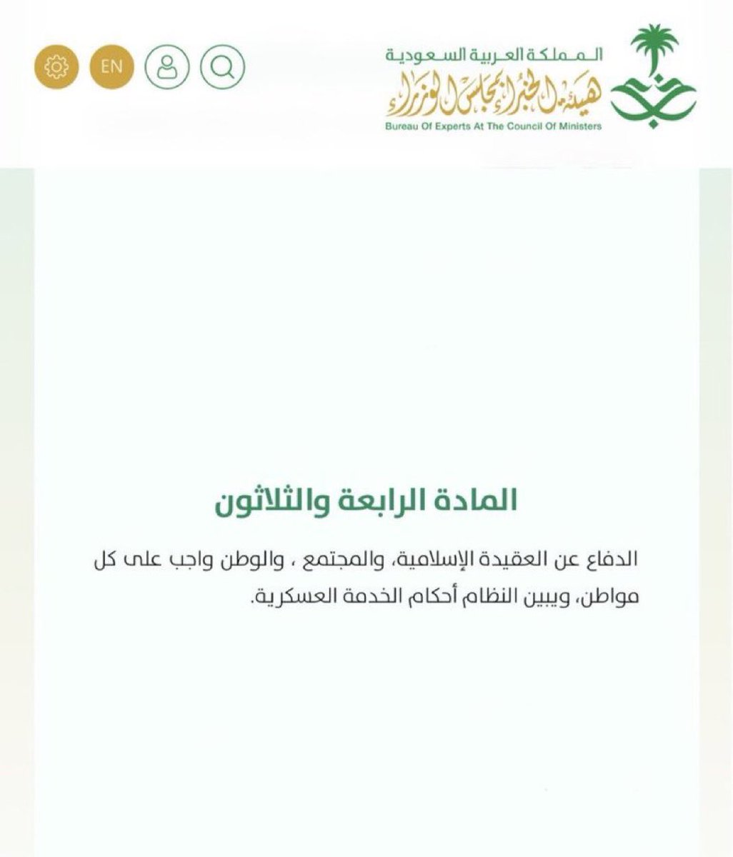 ڤايلو tweet media