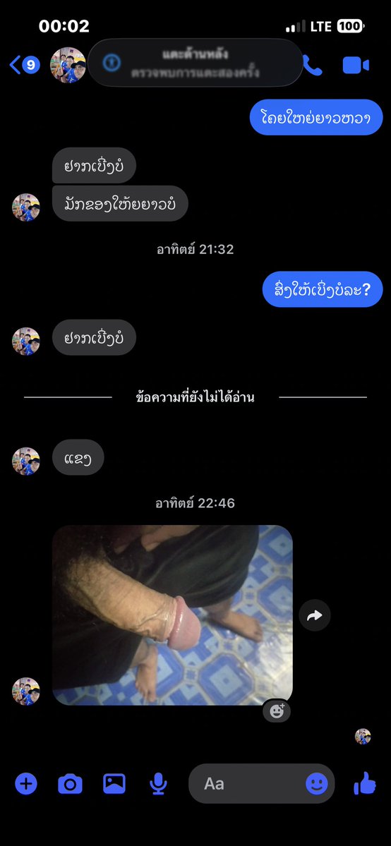 Soulikham tweet media