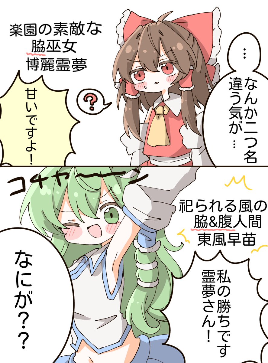 麻婆飯 tweet media