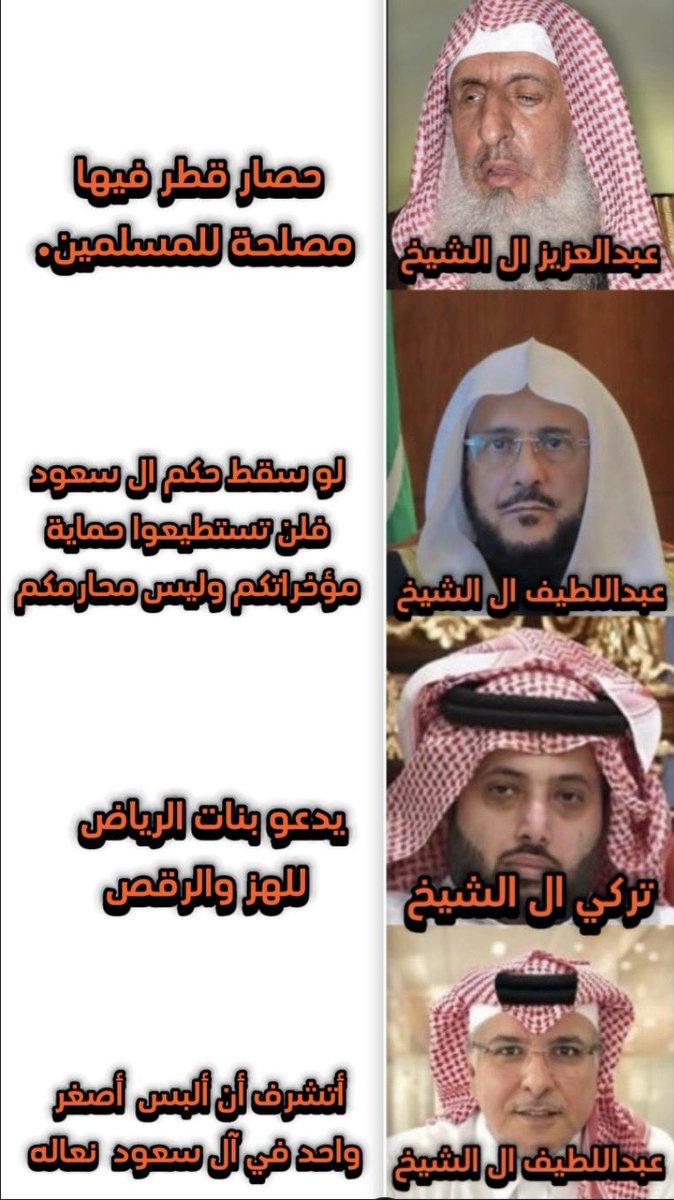 طارق الزهراني tweet media