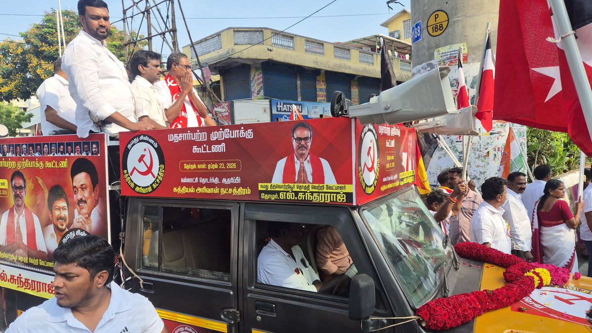 thaniarasuTm's tweet photo. திருவொற்றியூர் சட்டமன்றத் தொகுதி வெற்றி வேட்பாளர், கம்யூனிஸ்டு கட்சி எல்.சுந்தர்ராஜன் அவர்கள், இன்று திருவொற்றியூர் மக்களிடம் வாக்கு சேகரிப்பில் ஈடுபட்டார் https://t.co/njfLpnmwKf