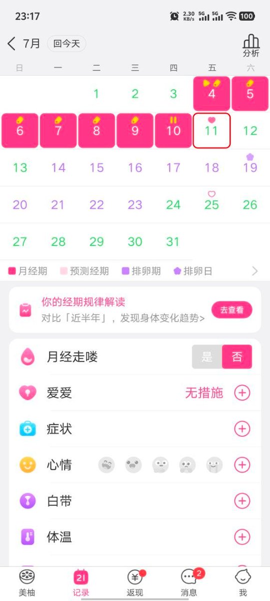 第一深情 tweet media