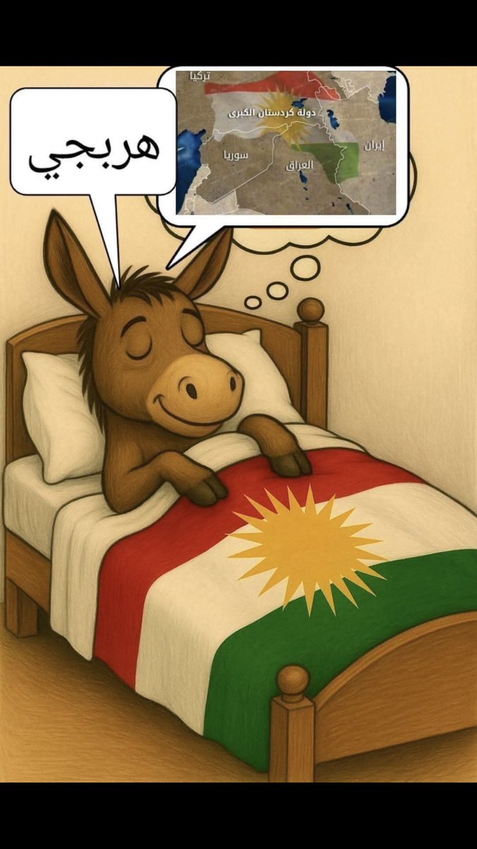 مُتغطــرس 🇸🇾 tweet media