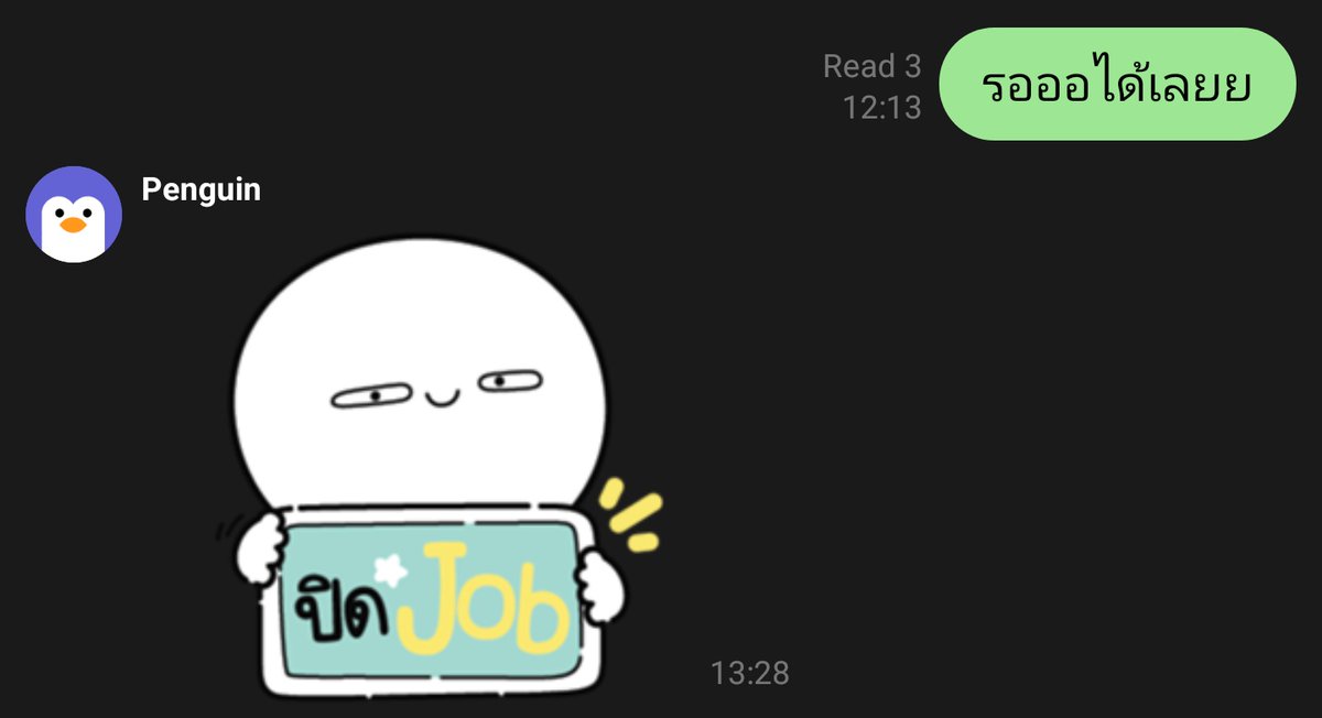 Work for Jongdae tweet media