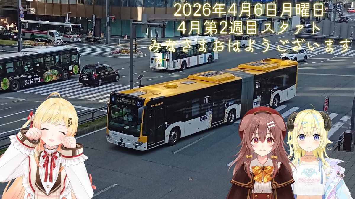 じゅん@Juntras tweet media