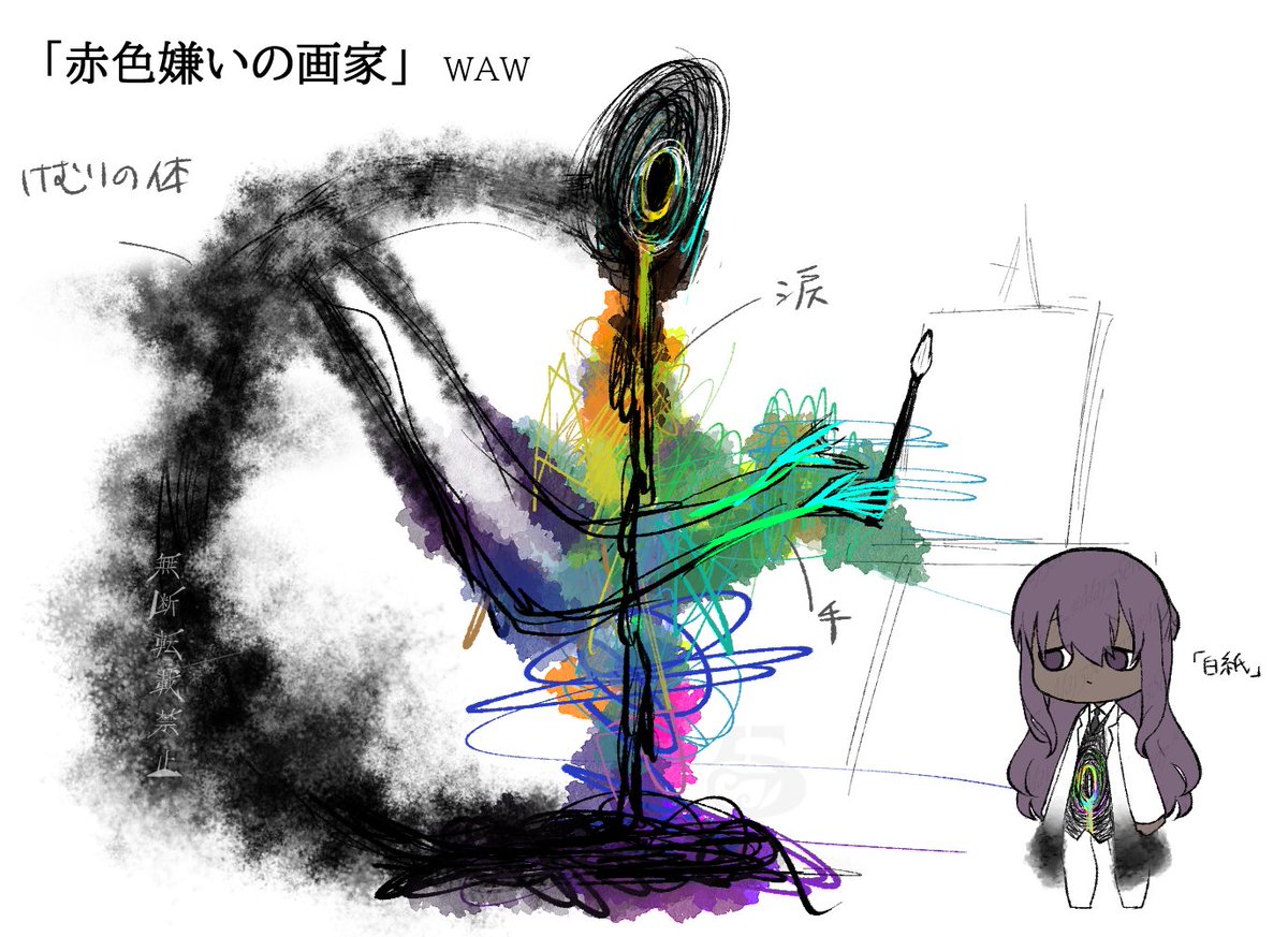 栗花落 tweet media