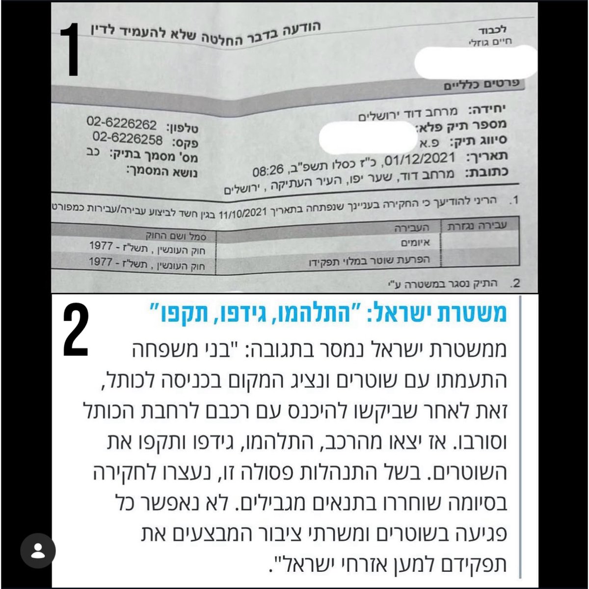 Haim gozali tweet media