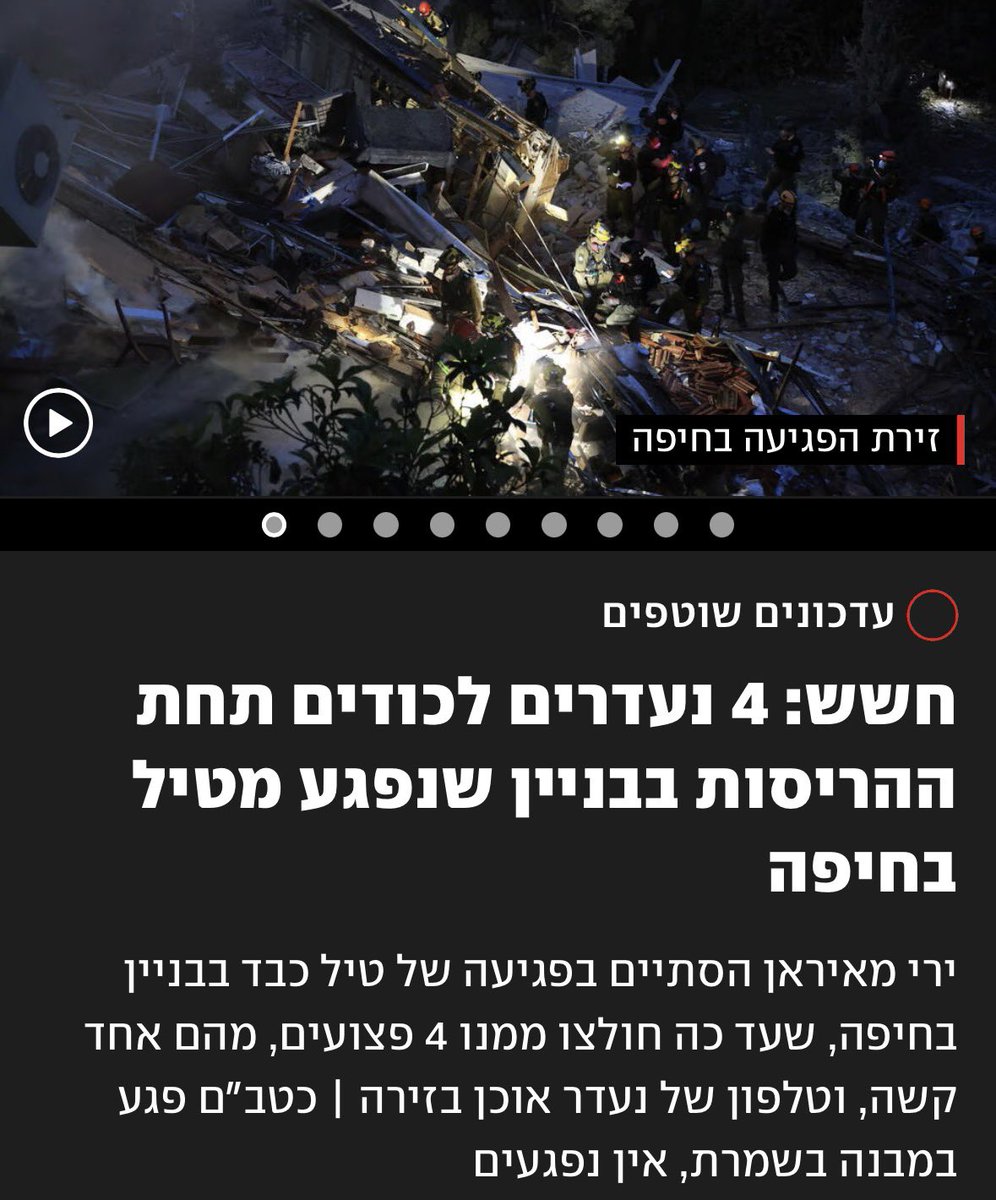 איימן עודה أيمن عودة Ayman Odeh tweet media