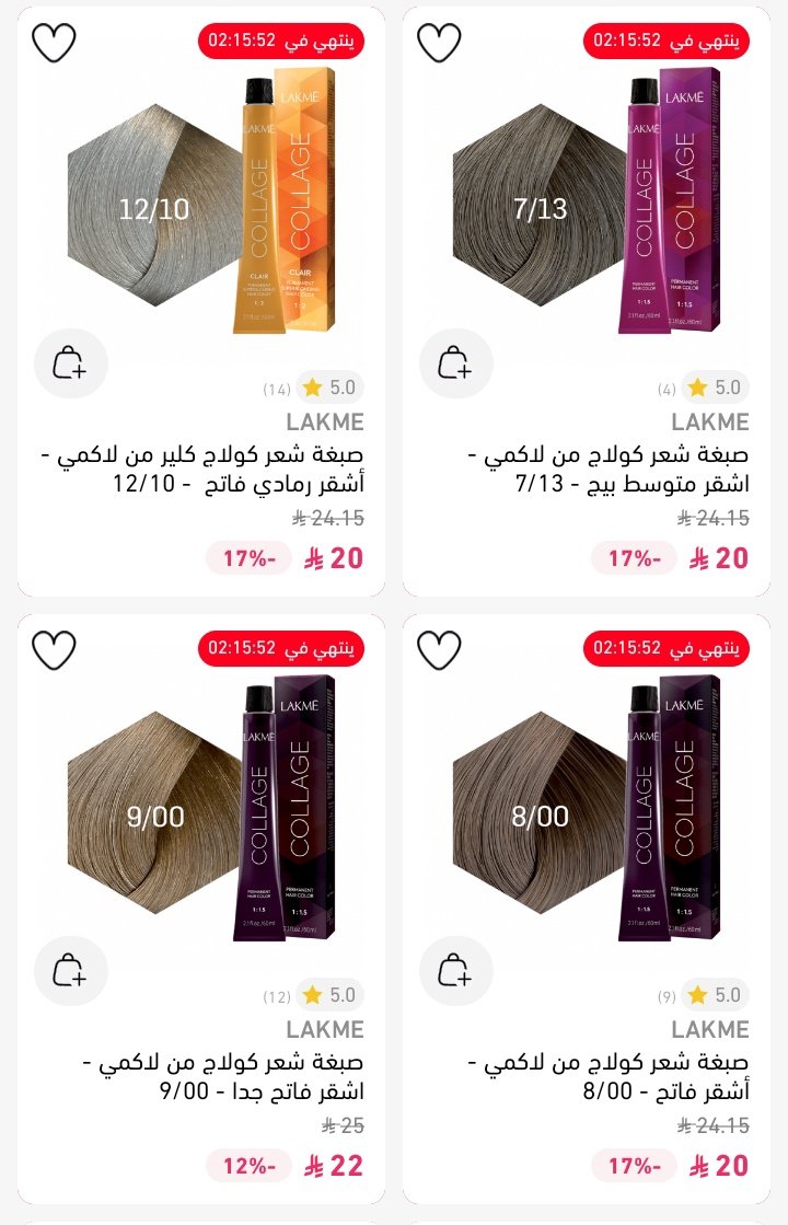 Pprickly23's tweet photo. بنات إذا ناوية تشترين مستحضرات تجميل ✨
كل اللي تحتاجينه متوفر في تطبيق نايس ون 💄
استخدمي كود الخصم KG813  ويعطيك خصم من 5٪ إلى 10٪ 🎁
توصيل داخل المملكة خلال ساعات 🚚
ودول الخليج خلال كم يوم ⏱️

#خفضوا_تذاكر_مباراه_الخلود https://t.co/xri6fSW0Lh