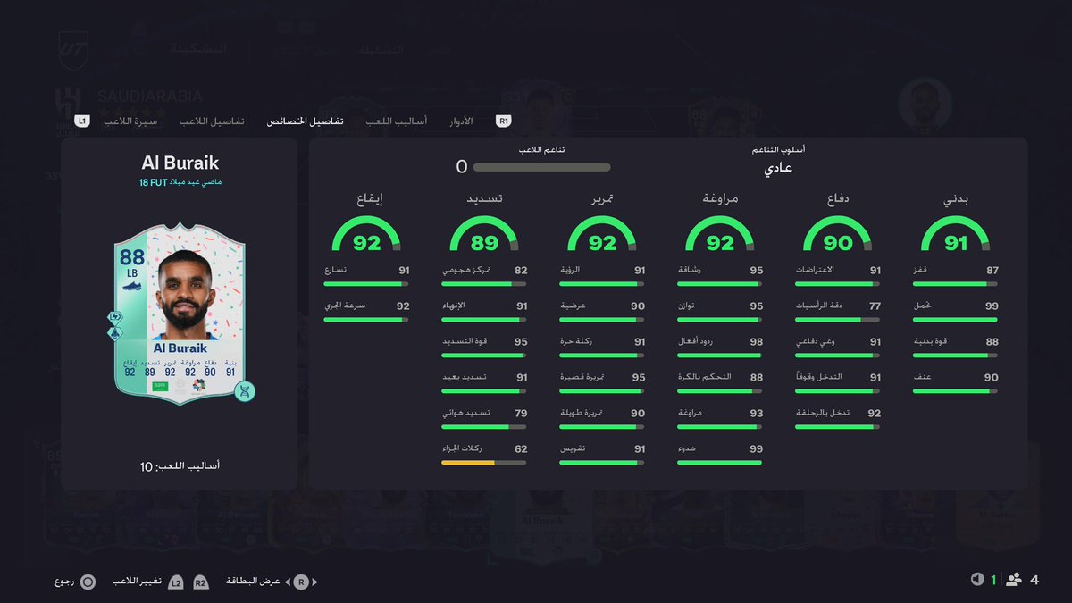 THEBEST🇬🇧 tweet media