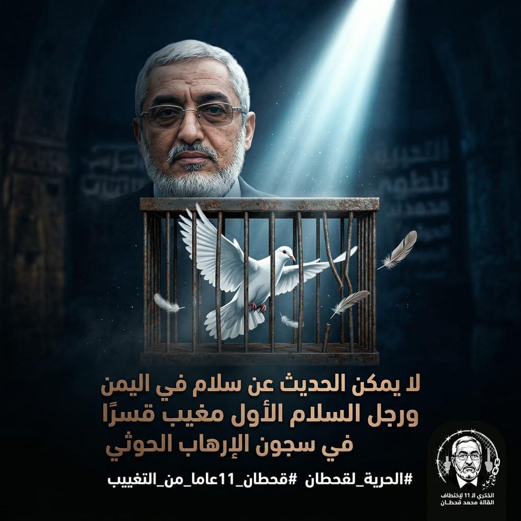 عزام علي حنشل tweet media