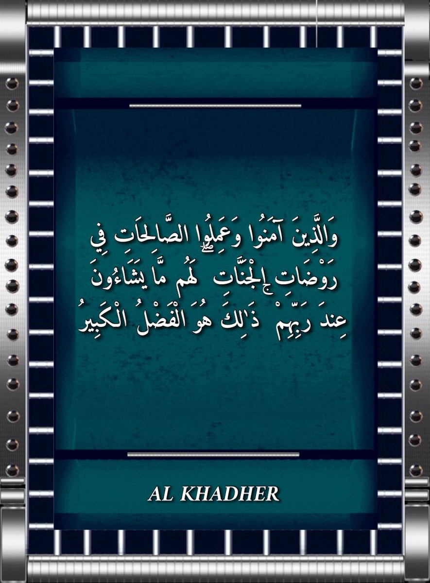 AL KHADHER tweet media