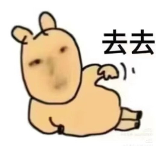 芝麻糊 tweet media