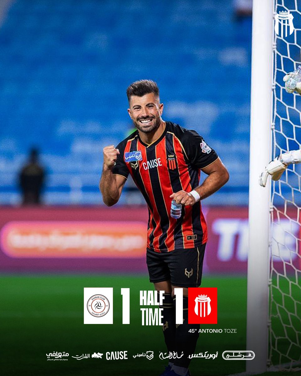 Al-Riyadh Saudi Club tweet media