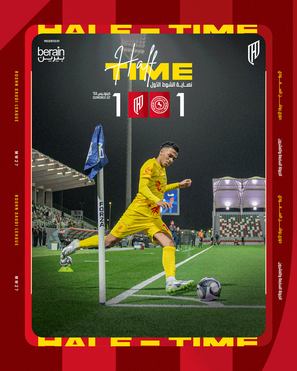 نادي القادسية السعودي tweet media